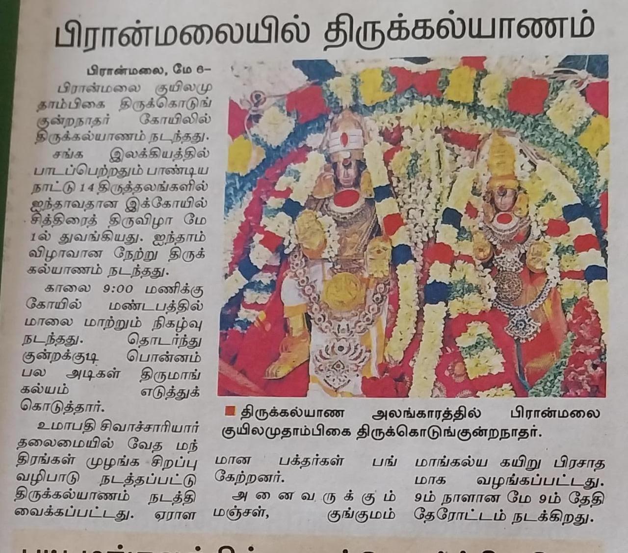 Bharathi Bhavanam Karaikudi Zewnętrze zdjęcie